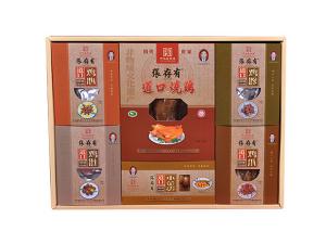 2025年“文化和自然遺產日”